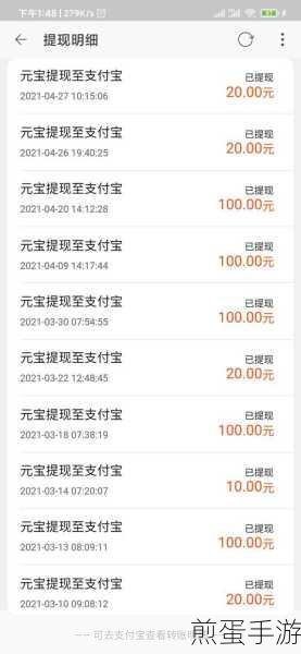 点淘支付宝实名认证在哪,成为点淘达人的关键步骤