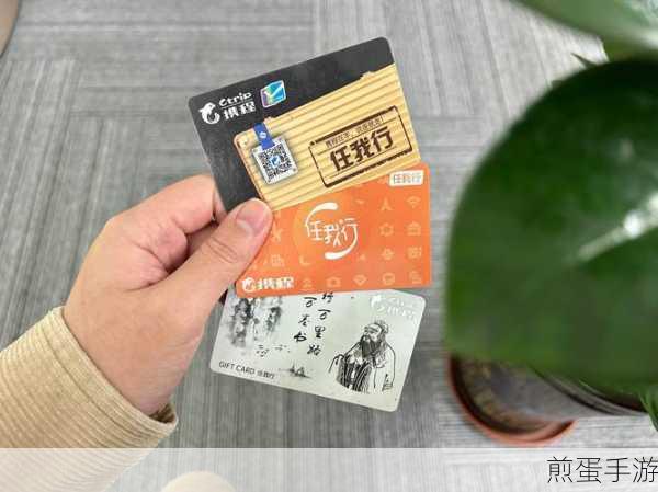 怎么才能关闭携程上用工商银行卡刷脸支付,成为支付达人的必备技巧