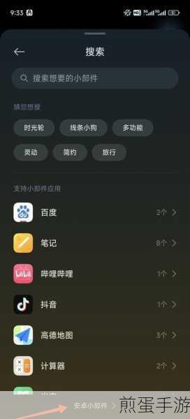 小米 12 一键锁屏如何在桌面显示 小米 12 添加一键锁屏方法一览,掌握这些技巧,让你的小米 12 操作更便捷
