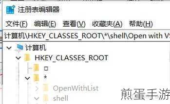 Vscode 怎么设置任务栏显示范围,成为代码高手的必备技能
