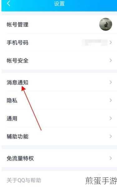 QQ 音乐怎么设置卡 2 铃声?QQ 音乐设置卡 2 铃声的方法,成为铃声达人