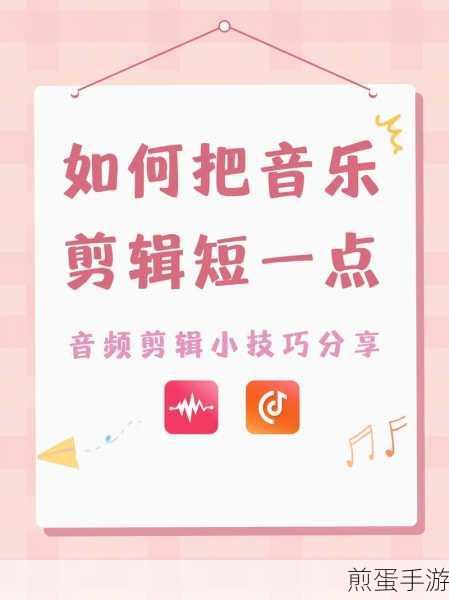 抖音怎么把字调小一点，热门应用中的个性化设置秘籍