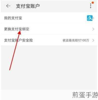 支付宝组合付款可以取消吗?淘宝使用其他付款方式教程,掌握最新省钱攻略