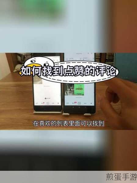 抖音里的评论怎么设置成仅自己可见,成为抖音隐私保护达人