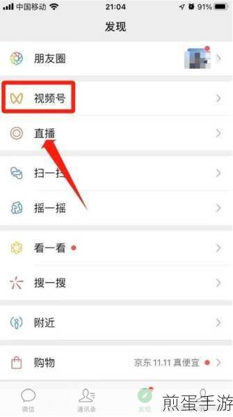 微信视频号手机直播唱歌怎么能有歌词，成为热门主播的必备技巧
