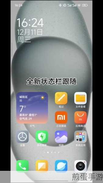 微信读书怎么调节亮度看完你就学会了，热门 APP 亮度调节秘籍