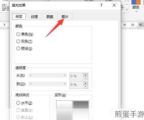 怎样为Word2013文档设置纹理或图片背景,成为文档美化大师的必备技能