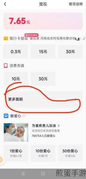 快手极速版可以提现到支付宝吗,震惊!快手极速版提现到支付宝的秘密