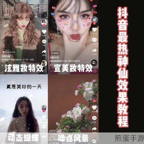 抖音月亮雨是什么怎么触发,掀起热门特效的神秘面纱