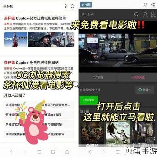 uc 浏览器回收站位置在哪-uc 浏览器回收站位置一览,热门 APP 隐藏功能大揭秘