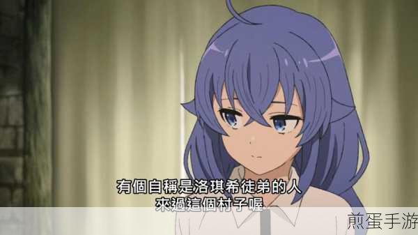 B站为什么下架无职转生-无职转生下架原因分析,引众议的下架风波