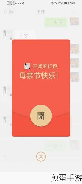 抖音找红包分四亿 666 红包需要拉多少人,惊爆全网