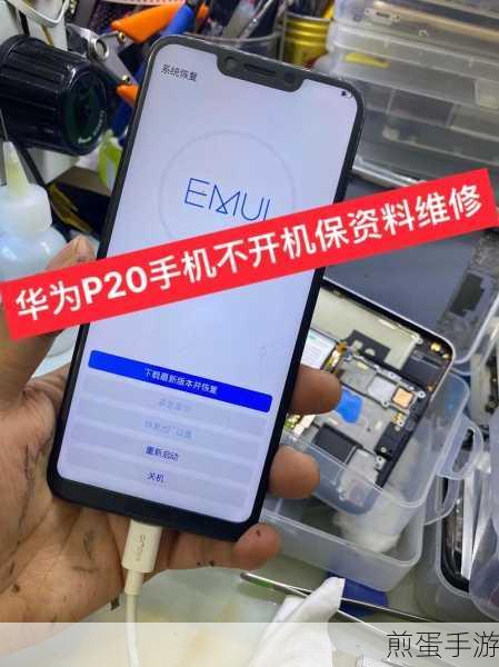 华为p20图标可以更换么,成为手机个性化达人