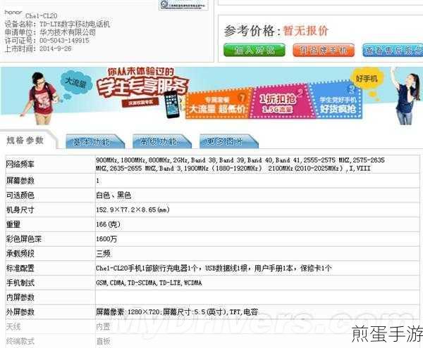华为为什么来电不显示未接,探寻背后的神秘原因