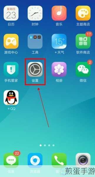 苹果手机的投屏设置怎样开启,成为投屏达人的必备攻略