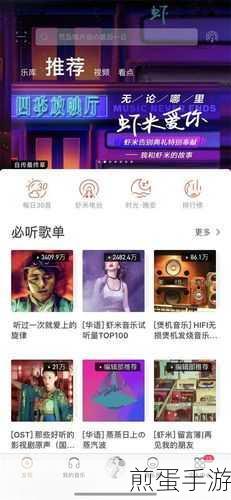 虾米音乐已下载的音乐在哪里,探索音乐存储的神秘角落