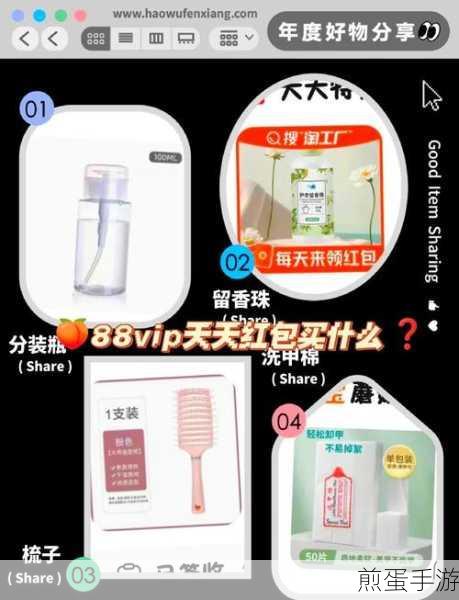 淘宝特价版周年庆买返红包周年庆红包使用方法,热门购物秘籍大揭秘