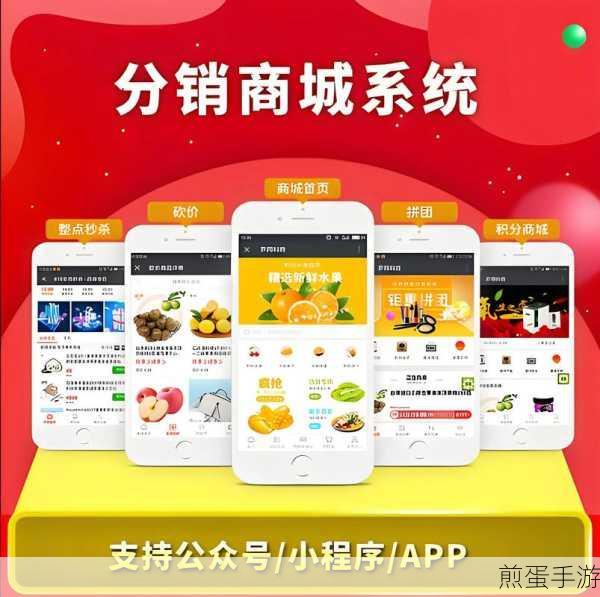 微信发一发拼团小程序能够嵌入到微信公众号,引领社交电商新潮流