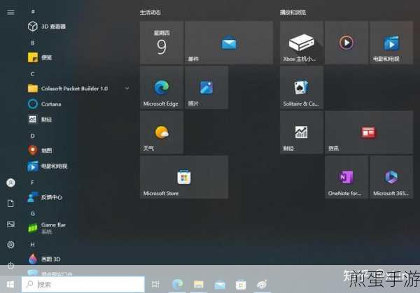 win10 超级捕快怎么录电脑声音，掌握这一技巧，成为电脑达人