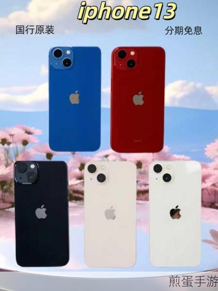苹果 iPhone13 系列两个全新的拍摄功能:电影效果和摄影风格，引领手机拍摄新潮流