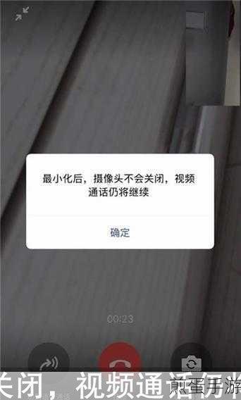 苹果怎么设置微信悬浮窗,成为微信操作达人的必备秘籍