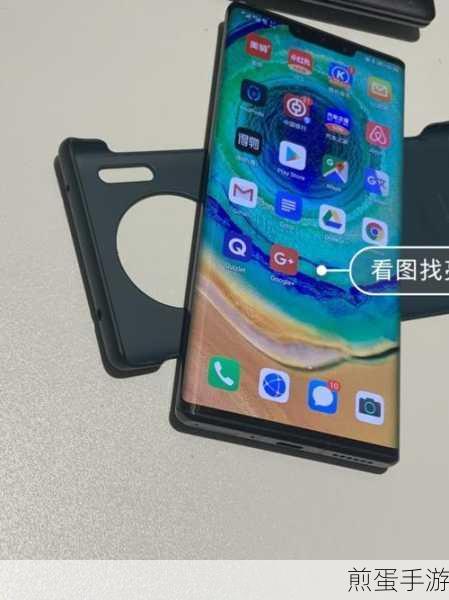 华为 Mate30 怎么安装 GMS，打破限制 畅享全球服务