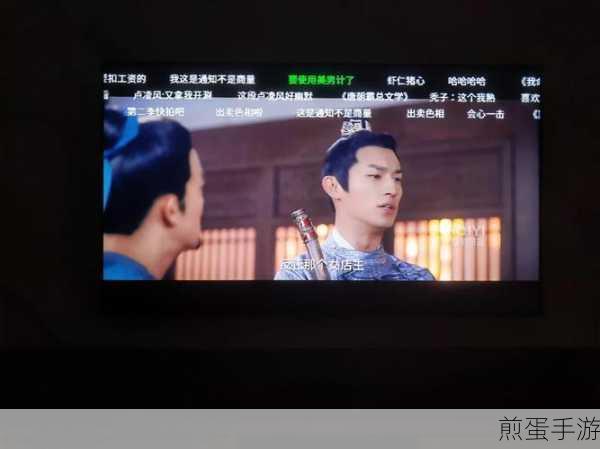爱奇艺极速版弹幕关闭方法_爱奇艺极速版怎么关闭弹幕，掌握这些技巧让追剧更舒心