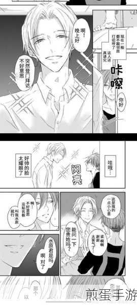 漫蛙漫画免费漫画入口在哪里么-漫蛙漫画免费漫画入口页面分享,热门漫画平台的神秘通道