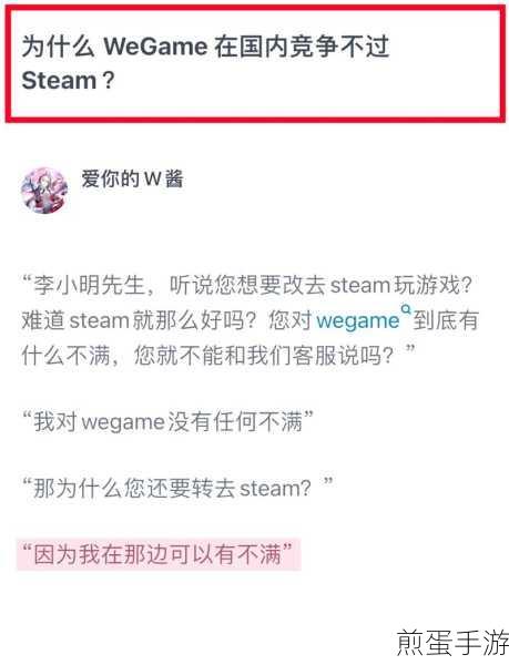 WeGame 怎么切换账号,热门游戏平台操作指南