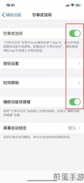 苹果 x 屏幕没反应怎么关机，热门技巧大揭秘