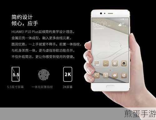 华为p10plus 怎么滚动截屏,探索华为 P10 Plus 截屏新玩法