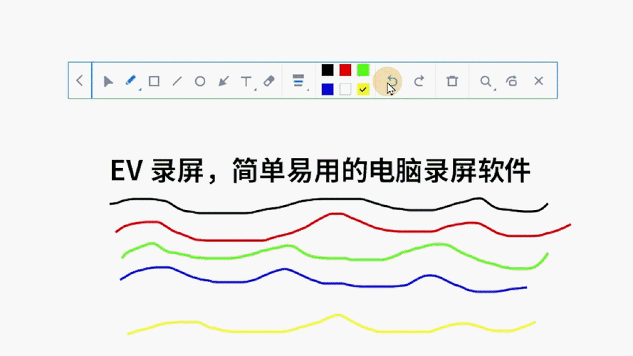 EV录屏中桌面画板怎么操作,成为录屏高手的必备技能