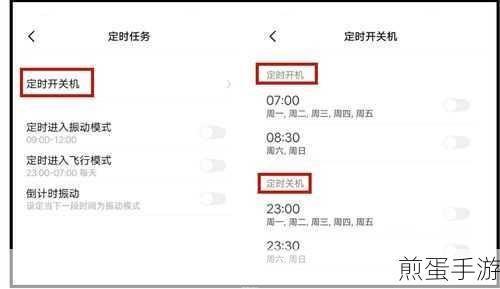 苹果手机息屏显示时间怎么设置,成为手机达人的必备秘籍