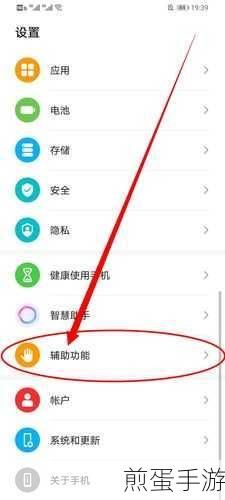 华为手机单手模式设置方法分享轻松使用华为手机的单手操作功能,掌握华为手机单手模式,让操作更便捷更高效
