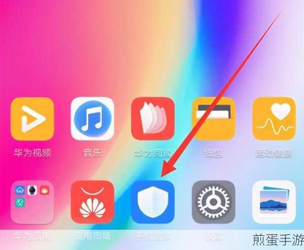 苹果手机桌面软件图标提示更新怎么设置苹果手机软件更新提示,成为手机更新达人