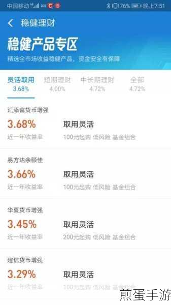 为什么我的支付宝里没有余额佳,探寻背后的秘密与解决之道