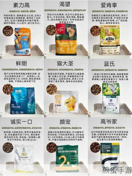 领养了只猫想换猫粮品牌要如何操作,掌握这些技巧让猫咪爱上新粮