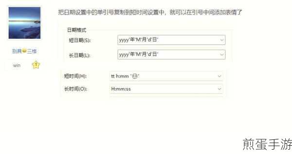 Win10 如何看开关机时间,掌握系统运行的秘密