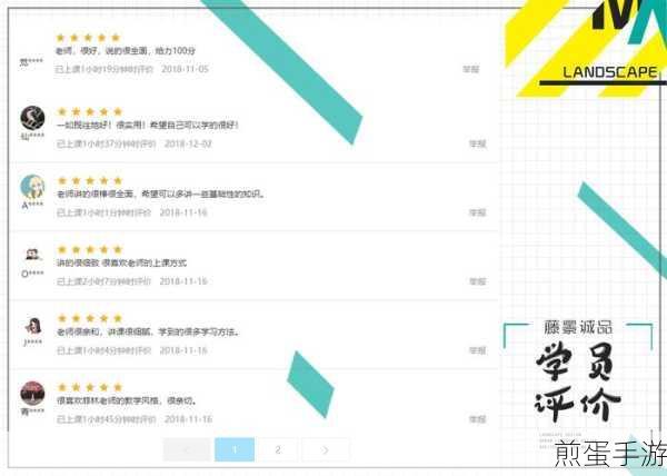 腾讯课堂pc端怎么缓存,成为学习达人的必备技巧