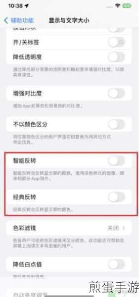 苹果手机qq 深色模式怎么设置,掌握这些技巧让你的夜间聊天更舒适