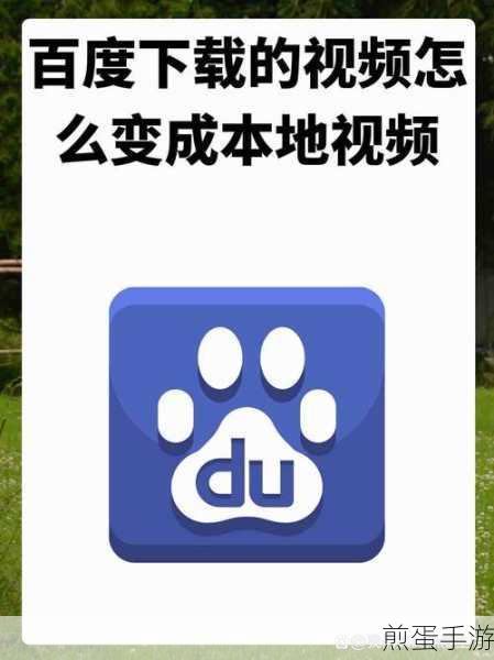 腾讯视频如何将视频下载到本地,轻松搞定的秘籍