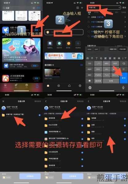 苹果手机在迅雷下载的视频怎样才能保存到手机相册里面,实用秘籍大公开