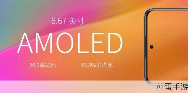 中兴远航 20Pro 屏幕刷新率怎么样,探索其在竞争中的表现