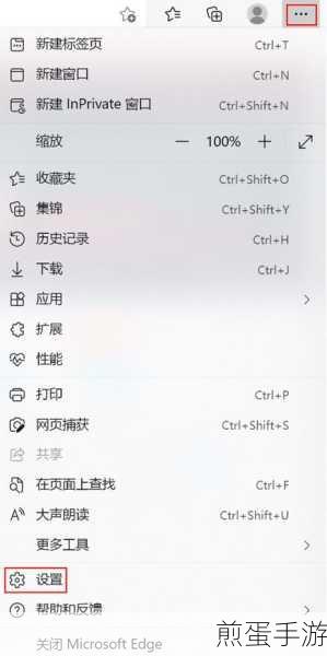 千影浏览器设置默认主页的操作流程,成为高效上网的秘诀