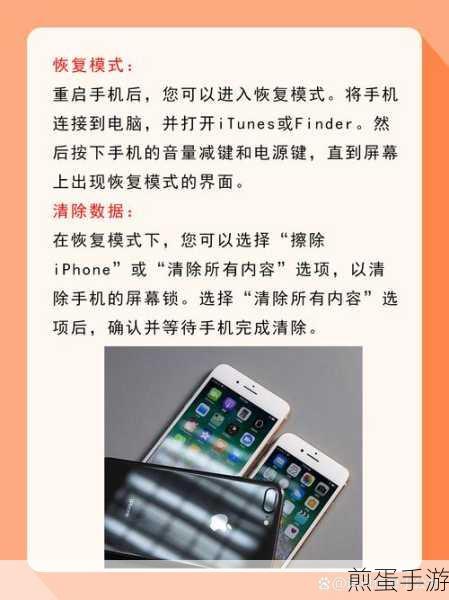 两个iphone怎么取消同步照片，破解苹果同步密码