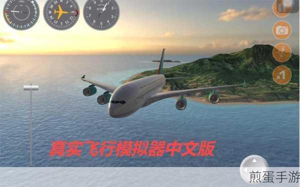 翱翔天际,尽在直升机飞行模拟器正版最新版