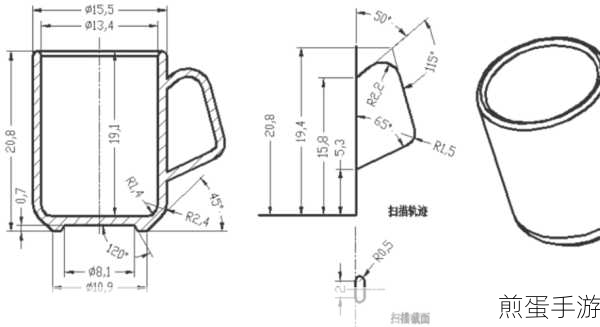 ProE 使用轮廓筋制作零件模型的操作过程,掌握这一技能,让设计更出彩