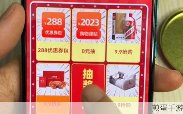 淘宝 618 活动商家有补贴吗购物津贴是什么,618 狂欢,淘宝商家补贴与购物津贴的秘密大揭秘