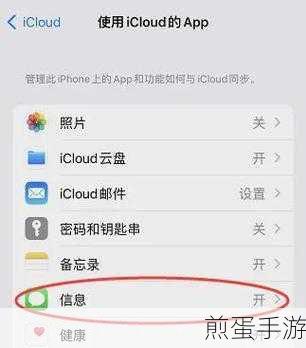 iphone 短信抹掉了怎么恢复，手机数据恢复秘籍大揭秘