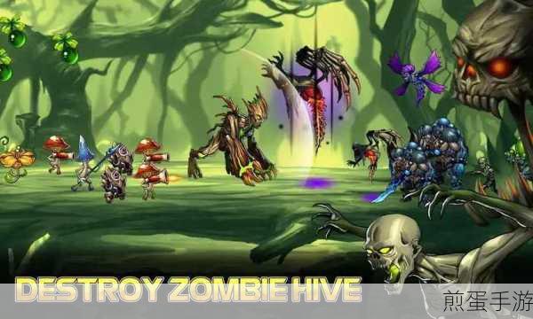 外星人VS僵尸,横版卡通策略塔防新体验,无限金币等你拿!